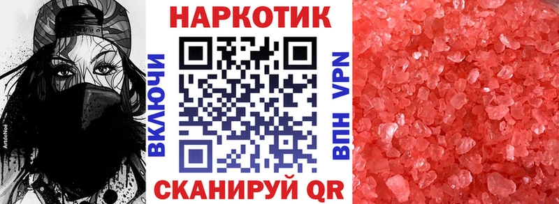 Купить наркоту Ардон ГАШ  Codein  Мефедрон  mega ТОР  Alpha-PVP  Марихуана 