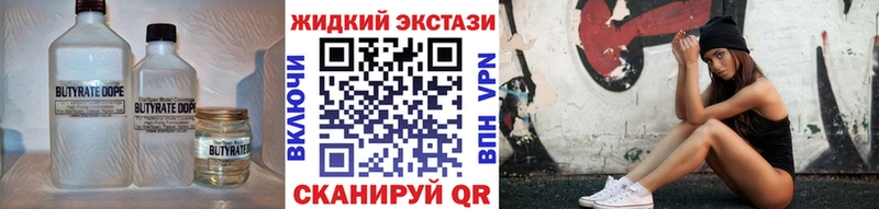 цена Ардон Бутират 99%