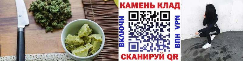 гидра как зайти  Ардон  Еда ТГК конопля 