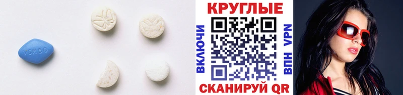 закладка Ардон Экстази mix