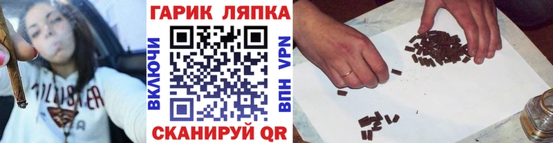 ГАШИШ Premium  закладка  Ардон 