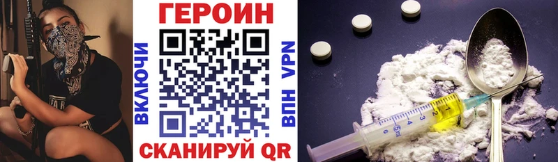 ГЕРОИН герыч  omg   Ардон 