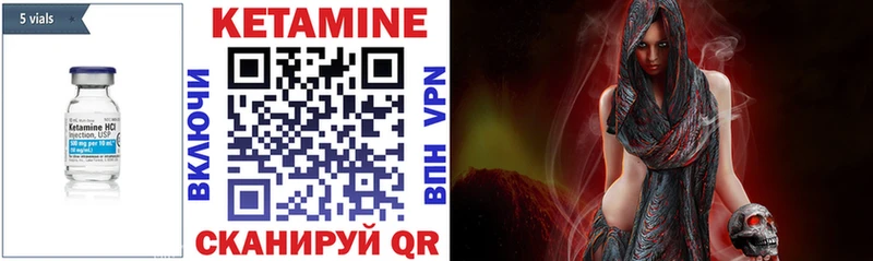 Кетамин VHQ Ардон