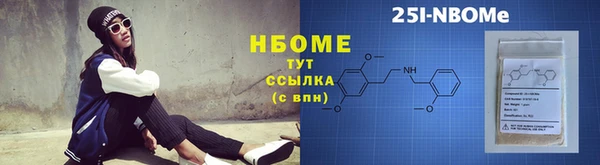 мескалин Алексин