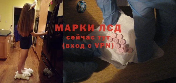 мескалин Алексин