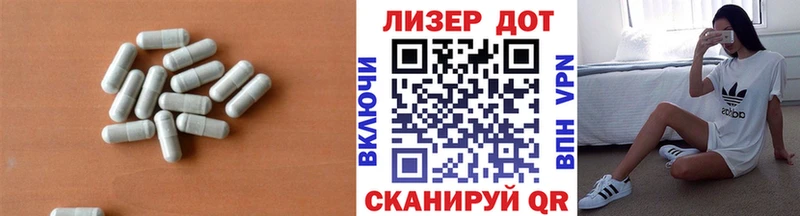 Лсд 25 экстази ecstasy Ардон