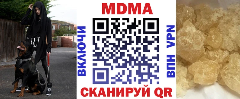 OMG вход Ардон MDMA молли