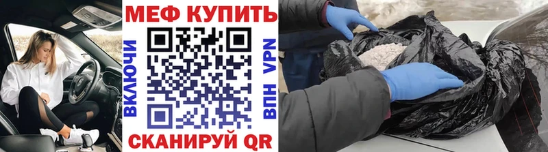 Меф мука  Ардон 