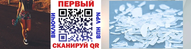 Первитин винт  Ардон 