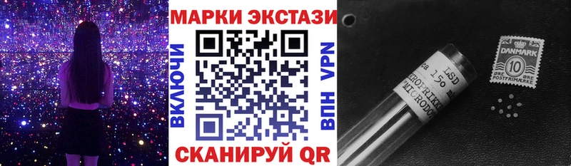 цены наркотик Ардон Наркотические марки 1,5мг