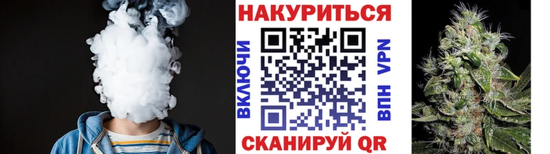Бошки Шишки White Widow закладка Ардон